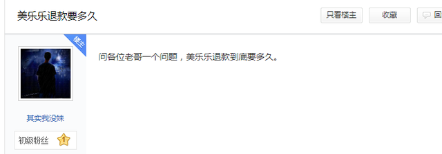 美乐乐凯发平台官网无法打开，美乐乐家居真的倒闭了吗？